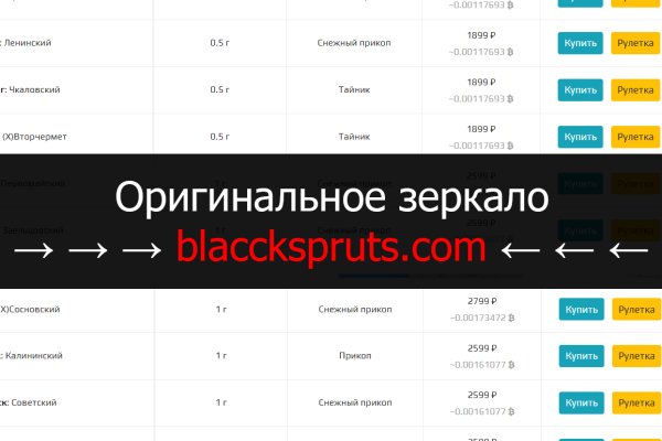 Кракен ссылка pw