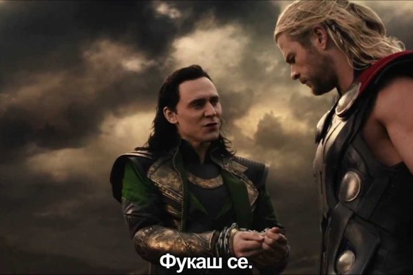 Ссылка в магазин на кракен