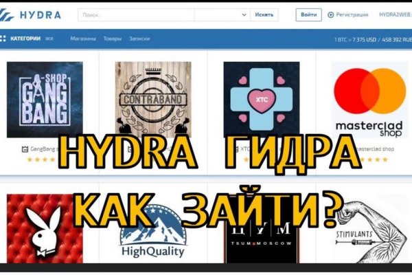 Кракен даркнет поддержка