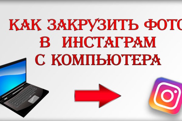Что продают на сайте кракен