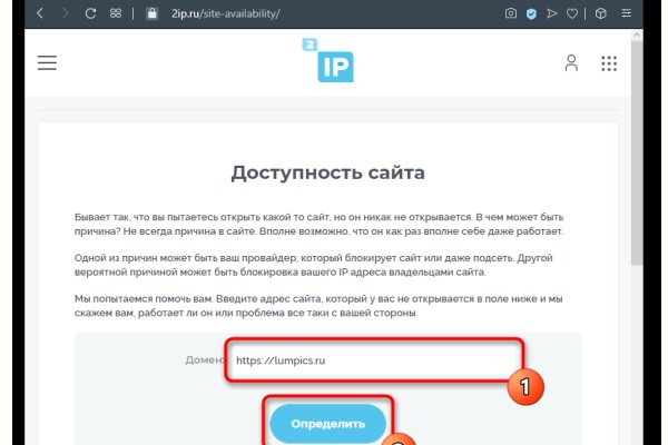 Сайт kraken darknet
