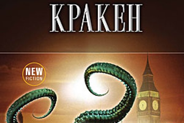 Рабочие ссылки на кракен 2025