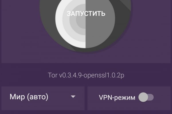 Kraken сайт kraken torion