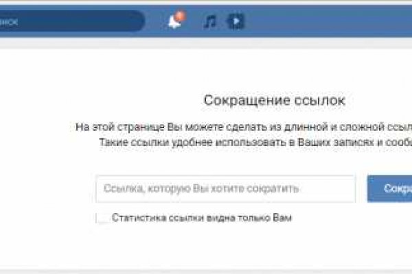 Кракен сайт даркнет