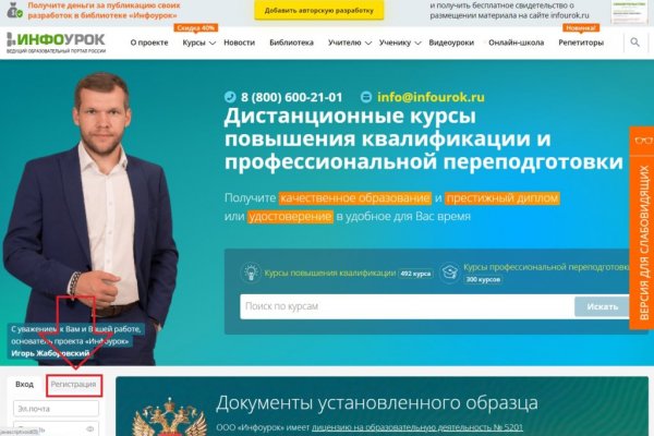 Кракен топ