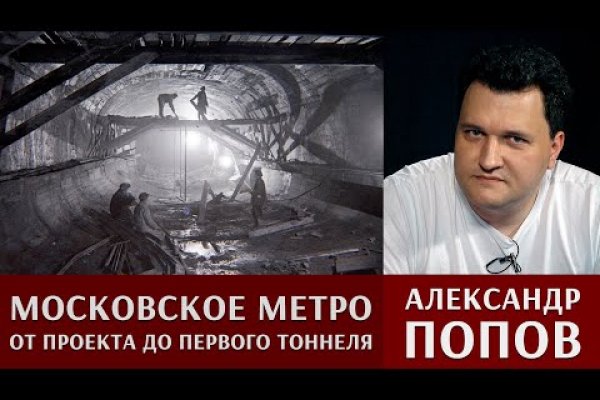 Кракен маркетплейс 2025
