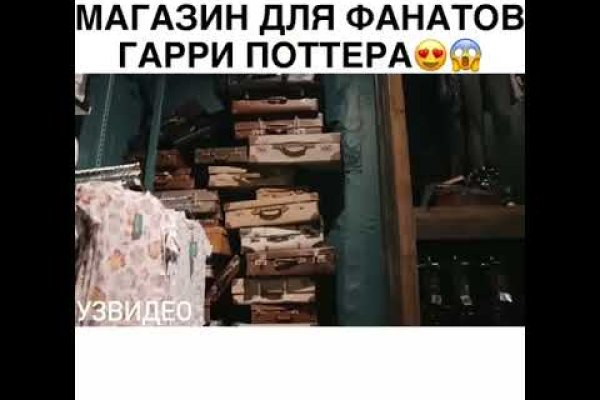 Зайти на кракен