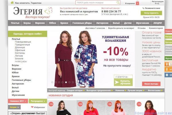 Кракен сайт kr2web in зеркало рабочее