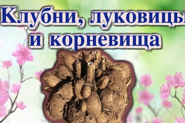 Кракен ссылка официальная в тор