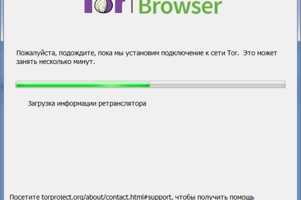 Почему не получается зайти на кракен