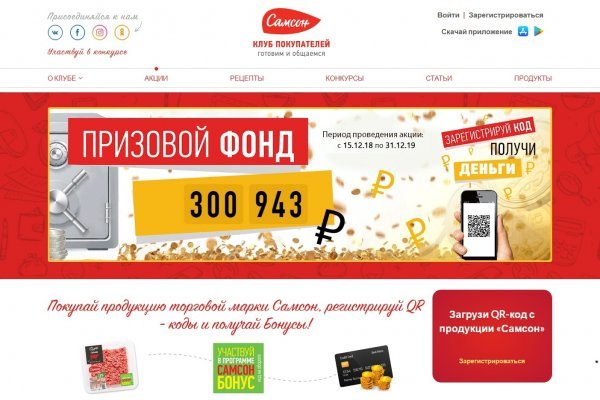 Как найти кракен шоп
