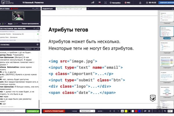 Kraken сайт вход