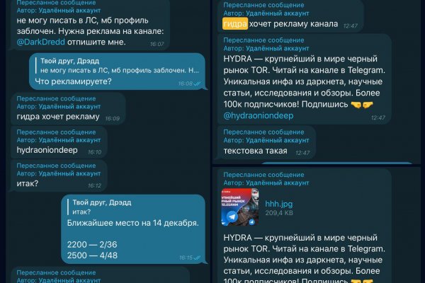 Даркнет ссылка