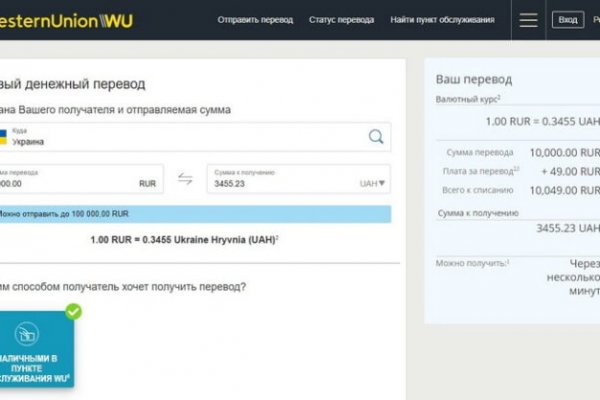 Кракен сайт пишет пользователь не найден