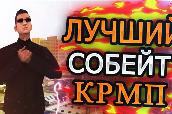 Кракен новая гидра
