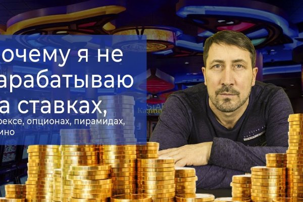 Кракен сайт работает