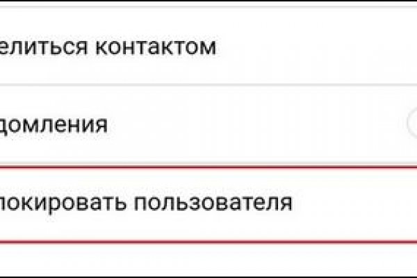 Кракен через браузер