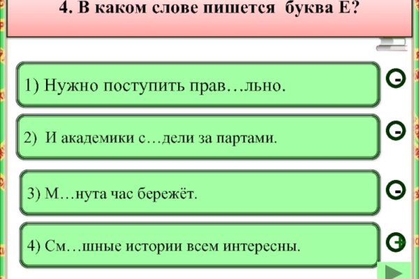 Кракен ссылка орион