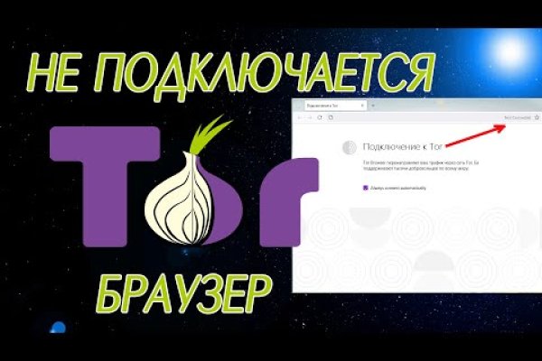 Кракен ссылка тор kraken014 com