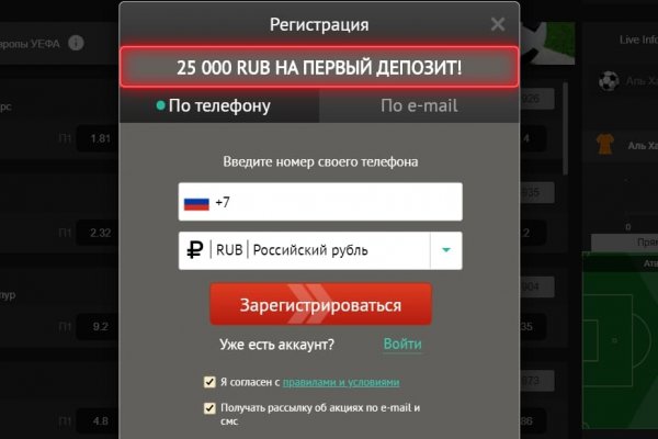 Kraken оригинальная ссылка