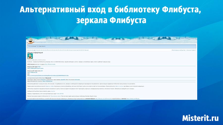 Аналог hydra