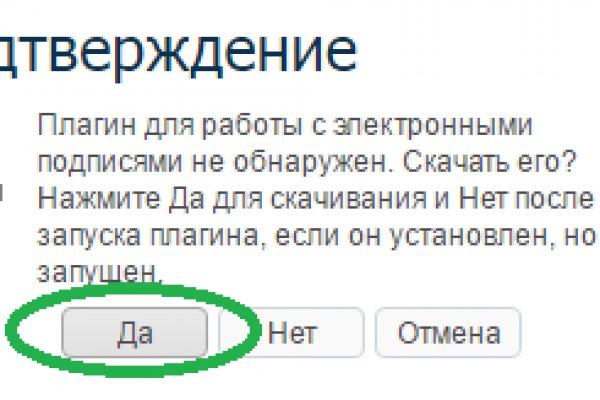 Кракен даркнет маркет