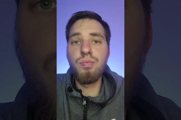 Как найти kraken