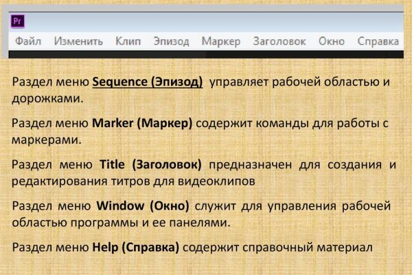Kraken даркнет рынок