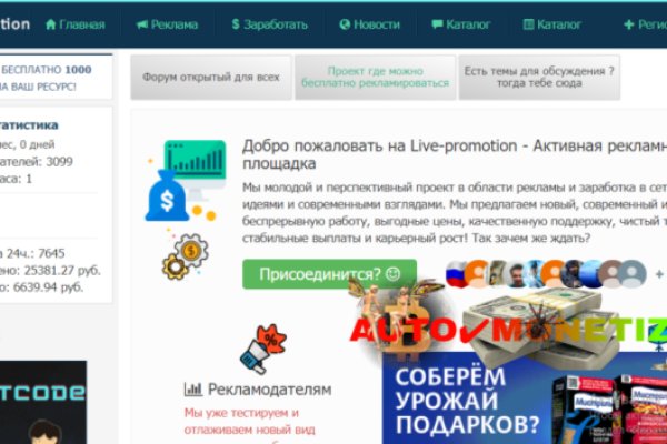 Кракен онион тор