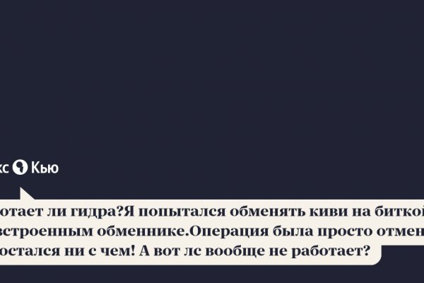 Kraken сайт вход