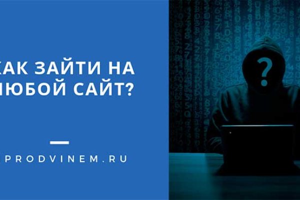 Кракен at