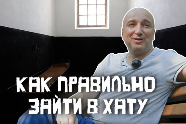 Кракен онион зеркало