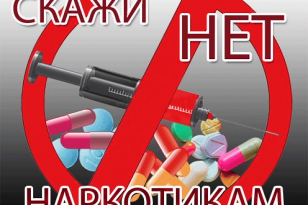 Кракен ссылка kraken