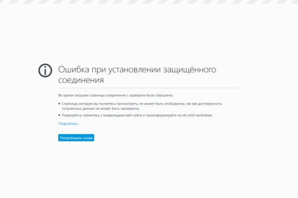 Кракен торговая kr2web in