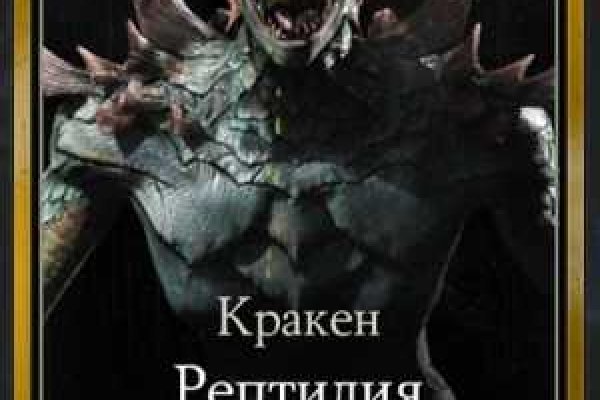 Kraken рабочее зеркало onion