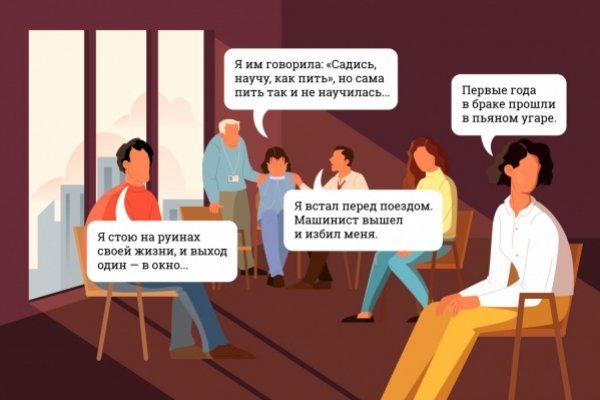 Кракен маркетплейс официальный сайт сайт ссылка