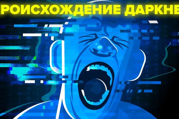 Ссылки кракен телеграф