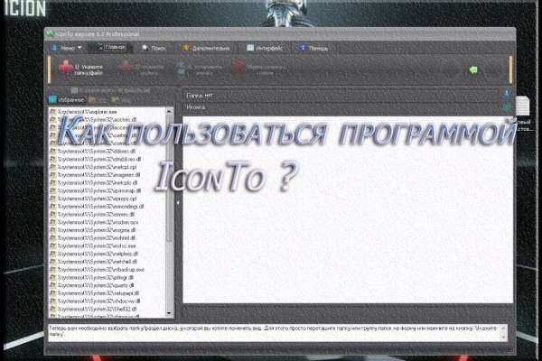 Кракен маркетплейс как зайти
