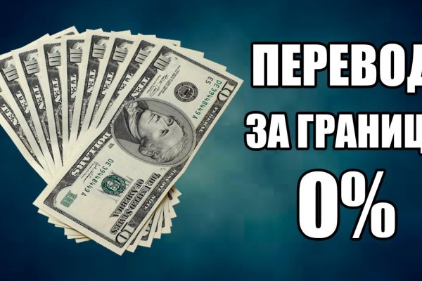 Пользователь не найден кракен