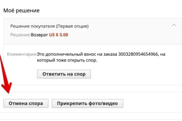 Кракен даркнет ссылка на сайт