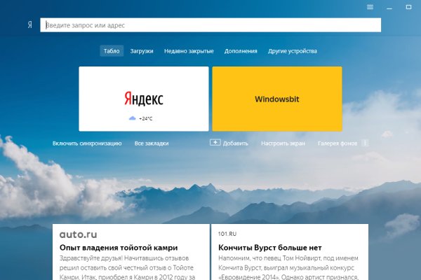 Кракен сайт kr2web in цены