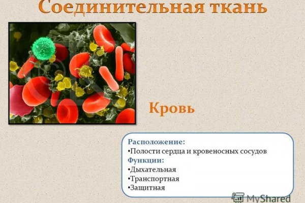 Кракен купить порошок маркетплейс