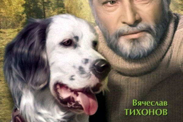 Кракен сайт вход официальный зеркало