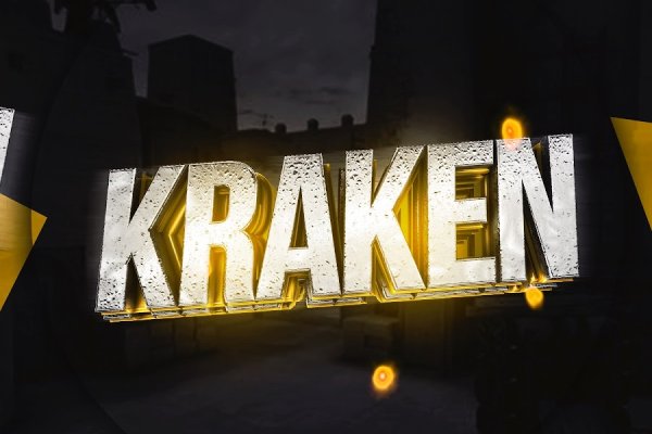 Kraken рынок