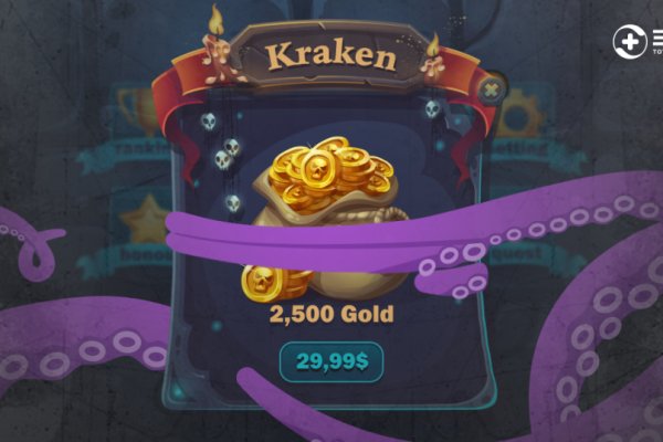 Kraken 17at