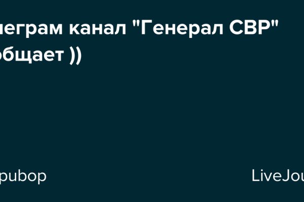 Кракен зеркало на тор