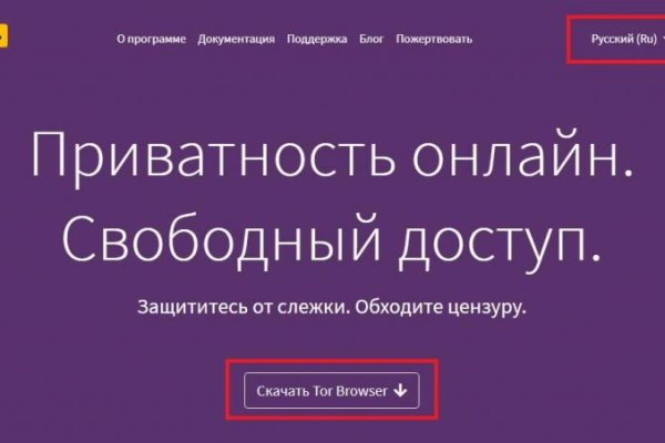 Ссылки на даркнет