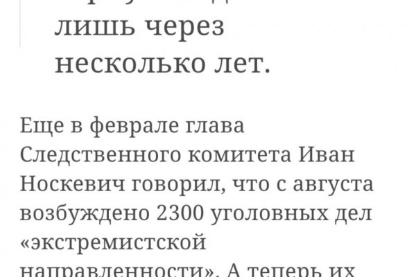 Рабочая ссылка на кракен