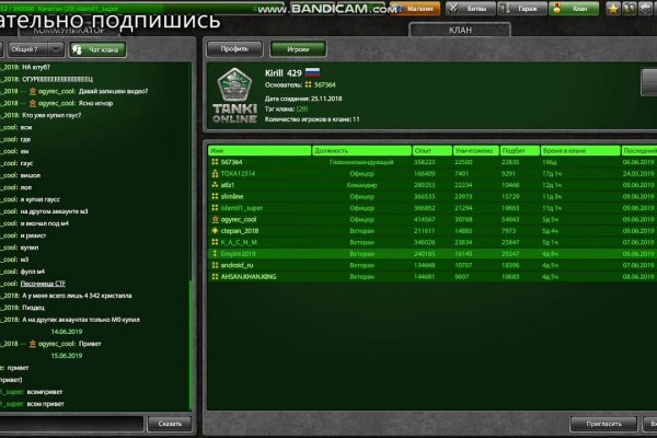 Как восстановить аккаунт в кракен
